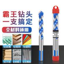 Tile drill bit 6mm multi-function drill bit Twist drill bit Ceramic drill bit Glass hole opener Metal drill bit Stainless steel drill bit Reaming drill bit Alloy drill bit Wall drill bit