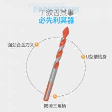 Multifunctional drill bit Ceramic drill bit Wall drill bit Ceramic tile drill bit Set drill bit Glass drilling tool Marble hole opener Electric drill bit Alloy drill bit