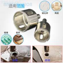 Glass hole opener Hole drill bit Gold steel sand hole opener Tile hole opener Ceramic hole opener Marble reamer 6mm drill bit opener Buddha beads grinding and rounding tool drill bit