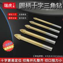 Industrial-grade drill bits Round shank cross drill bits Ceramic tile drill bits Titanium-plated triangle drill bits Glass ceramic drill bits Wall hole drill bits