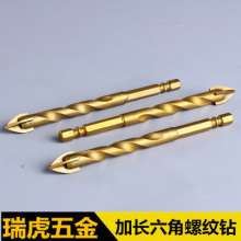 Lengthened drill bit Hex shank drill bit Triangle drill bit Cross ceramic drill bit Straight drill bit Glass drill bit Tile drill bit Hole punch bit Wall drilling hole drill bit