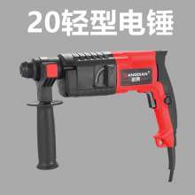 Aircode hammer pickaxe lightweight two-function impact drill hand-held high power stepless speed regulating household tool with 13A British plug for power cord