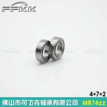 Supply Air Force No.  1 series air outlet perfume.  Bearing hardware tools.  Casters.   Wheels. MR74 MR63 MR52 idling effect is good