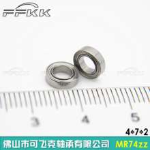 Supply Air Force No.  1 series air outlet perfume.  Bearing hardware tools.  Casters.   Wheels. MR74 MR63 MR52 idling effect is good