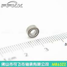 Supply Air Force No.  1 series air outlet perfume.  Bearing hardware tools.  Casters.   Wheels. MR74 MR63 MR52 idling effect is good