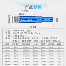 Brazed drill bits Dry drill bits Ceramic tile drill bits Multi-function drill bits Marble drill bits Vitrified brick drill bits Granite drill bits Glass drill bits Dry hole openers