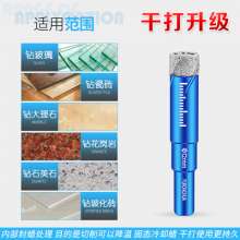 Brazed drill bits Dry drill bits Ceramic tile drill bits Multi-function drill bits Marble drill bits Vitrified brick drill bits Granite drill bits Glass drill bits Dry hole openers