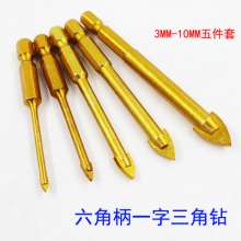 Hex shank drill bit A triangle drill set Glass drill bit Ceramic tile drill bit Alloy drill bit Ceramic drill bit Triangle drill bit set