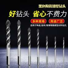 Multifunctional drill bit Ceramic drill bit Wall drill bit Black drill bit Ceramic tile drill bit Marble drill bit Opener Glass alloy drill bit Hand drill set