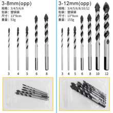 Multifunctional drill bit Ceramic drill bit Wall drill bit Black drill bit Ceramic tile drill bit Marble drill bit Opener Glass alloy drill bit Hand drill set