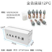 Gold hole opener Sintered hole opener Marble hole opener Marble hole opener Granite hole opener Cobblestone hole opener Sintered hole opener Diamond hole opener Opener set