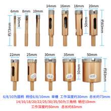 Gold hole opener Sintered hole opener Marble hole opener Marble hole opener Granite hole opener Cobblestone hole opener Sintered hole opener Diamond hole opener Opener set
