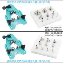 Fine glass hole puncher set Tile positioning hole puncher Ceramic tile hole puncher Electroplated emery hole puncher set