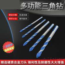 Triangular drill bit Set extension drill bit Ceramic drill bit Glass drill bit Tile drill bit Opener drill bit Perforated drill bit Straight drill bit Wall drilling bit 7PC set drill bit