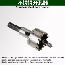 Bo Lion Stainless Steel Special Hole Opener Fully Grinding Bit Opener Stainless Steel Lengthened Alloy Hole Opener