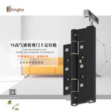 Manufacturers wholesale metal universal wheel crane folding door hanging wheel 75 single hanging wheel folding door on the track wheel PH-1494