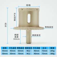 Diamond hole opener Brazed hole opener Basin hole opener Sewer pipe hole opener Sink hole opening tool Flower pot reamer Marble hole opener