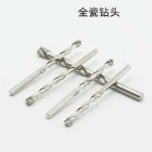 All-ceramic drill bit Straight shank drill bit Emery twist drill glass drill bit Vitrified brick drill bit Marble drill bit Hole drill bit Ceramic tile reaming