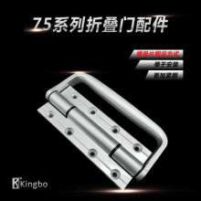 75 profile folding door hardware handle hinge / folding door aluminum alloy handle / 75 folding handle hinge hinge PH-1492