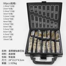 High-speed steel drill bit Twist drill bit Titanium-plated twist drill Iron box set drill bit 1.5mm-10mm drill bit Electric drill iron sheet hole opener drill bit