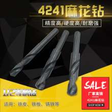 High speed steel 4241 drill bit twist drill straight shank round shank drill bit 1/2 equal shank drill shrink shank drill wood drill bit iron drill aluminum plastic drill bit woodworking drill