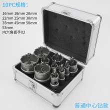 High-grade alloy drill bit, hole drill bit, stainless steel drill bit, metal drill bit, steel plate drill bit, thick iron plate on the day, reaming drill bit, titanium-plated center drill, aluminum bo