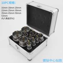 High-grade alloy drill bit, hole drill bit, stainless steel drill bit, metal drill bit, steel plate drill bit, thick iron plate on the day, reaming drill bit, titanium-plated center drill, aluminum bo