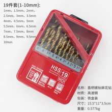 Twist drill bit set Titanium-plated drill bit set High speed steel drill bit Twist drill Wooden board drill bit Thin iron drill bit set