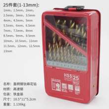 Twist drill bit set Titanium-plated drill bit set High speed steel drill bit Twist drill Wooden board drill bit Thin iron drill bit set