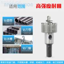 Multi-tooth drilling bit Carbide hole opener Square tube hole opener Stainless steel special hole drill bit Metal reamer Thick iron plate hole opener Steel plate hole drilling