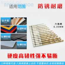 Hex shank drill bit Twist drill High speed steel drill bit 13PC drill bit Reaming drill bit Wooden drill bit Plastic drill bit Thin iron hole drill bit set 1.5-6.5mm drill bit