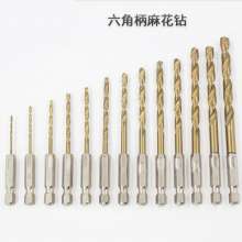 Hex shank drill bit Twist drill High speed steel drill bit 13PC drill bit Reaming drill bit Wooden drill bit Plastic drill bit Thin iron hole drill bit set 1.5-6.5mm drill bit