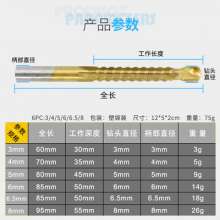 Twist drill bit Saw drill set High-speed steel drill bit Woodworking drill bit Multi-function drill bit Metal drill bit Expanded hole drill Groove drill Saw tooth drill 6 piece set 8mm drill bit