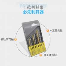 Electric drill accessories, drill set, titanium-plated drill, twist drill, drill, construction impact drill, woodworking drill, three-point drill, mixed set 9PC