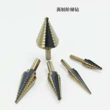 Triangle shank drill bit Straight groove drill bit Step drill Aluminum box drill bit Step drill Pagoda drill High speed steel drill bit Drill set set Inch 5PC drill bit