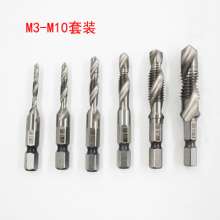 六角柄复合丝锥 丝锥丝工机用套装螺旋复合钻攻一体M3-M10