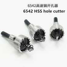 6542 high-speed steel drill bit hole punch tool stainless steel hole drill bit metal drill bit reamer drill bit metal hole drill bit aluminum alloy drill bit drilling bit