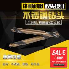 HSS high-speed steel drill bits Fully ground drill bits Double-head twist drill bits 4.2mm drill bits Stainless steel drill bits Special drill bits Metal drill bits Metal drill bits Iron plate drillin