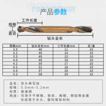 HSS high-speed steel drill bits Fully ground drill bits Double-head twist drill bits 4.2mm drill bits Stainless steel drill bits Special drill bits Metal drill bits Metal drill bits Iron plate drillin