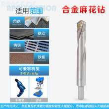 Hard drill bit Alloy drill bit Twist drill bit Stainless steel drill bit Metal hole opener Tungsten steel drill bit Pistol drill bit
