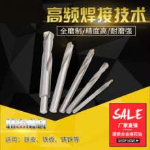 Hard drill bit Alloy drill bit Twist drill bit Stainless steel drill bit Metal hole opener Tungsten steel drill bit Pistol drill bit