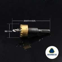 M35 high-speed steel hole drill bit HSS material drill bit stainless steel drill bit metal drill bit reamer drill bit cobalt-containing drill bit opener iron plate hole opener pipe hole drill bit thin