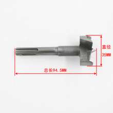 Electric hammer drill bit Woodworking hole puncher Impact drill bit Woodworking wood drill bit Punching tool Furniture door hinge opening Reaming round shank drill 35mm drill bit