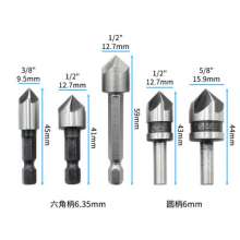 82-degree drill bit Five-edged drill bit Countersinking chamferer Guide chamfering cutter Quick wood drill bit Centering hexagonal shank set Round shank 5PC chamfering drill bit