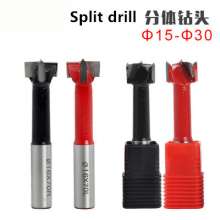 Woodworking split hole opener Split drill Center drill Four-tooth alloy drill bit CNC drill bit Woodworking drill bit Row drill Multi specification drill bit Ф15-Ф30 drill bit