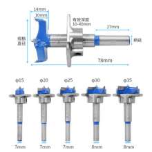 Cabinet hole drill bit hinge hole opener set positioning woodworking hole opener adjustable hole opener hinge positioning drill bit 15-35mm hole opener