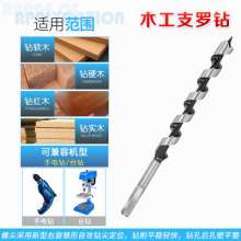 Woodworking support drill bit set Hexagon shank lengthened twist drill High carbon steel drill bit Woodworking drill bit Reaming and drilling bit Wooden box 8PC drill bit set