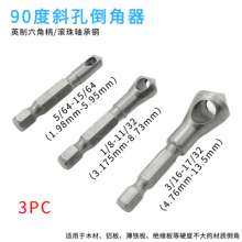 90-degree drill bit Oblique hole chamferer Inch chamferer Chip evacuation drill bit Countersink drill bit Deburring drill bit Woodworking hole taper Chamfer