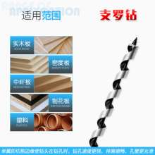 Woodworking support drill bit Hexagon shank drill bit Lengthened support screw drill Plate woodworking drill bit Hole drill bit Wooden box set drill bit 5PC