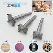 Drill bit Processing customized drill bit Woodworking hole saw Hardware tool drill bit set Combination production drill bit Multi-purpose drill bit Woodworking drill bit